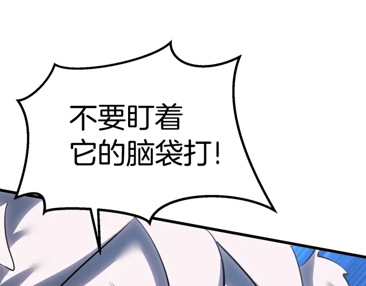 第97话 进化的天使25