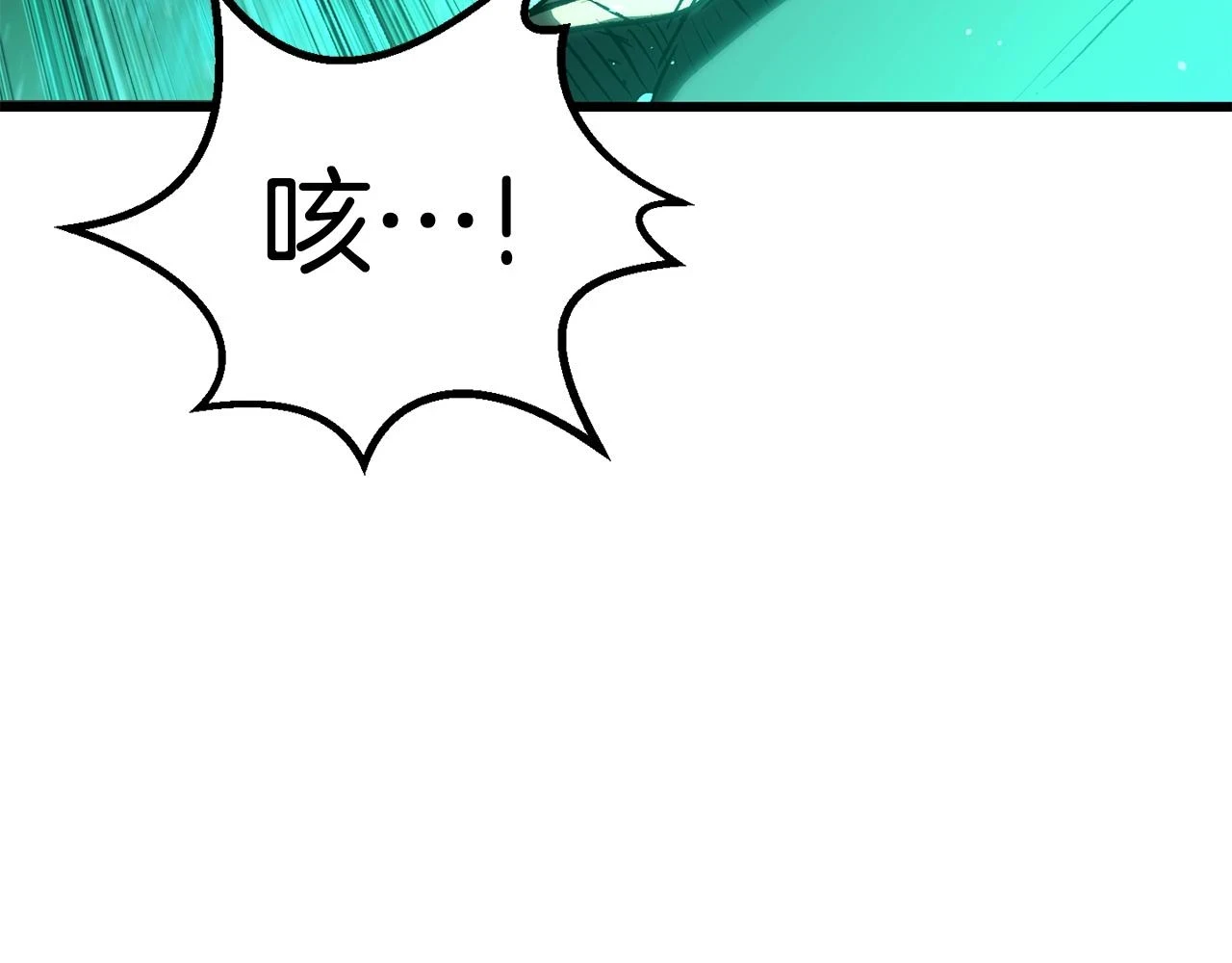 第150话 衔尾蛇90