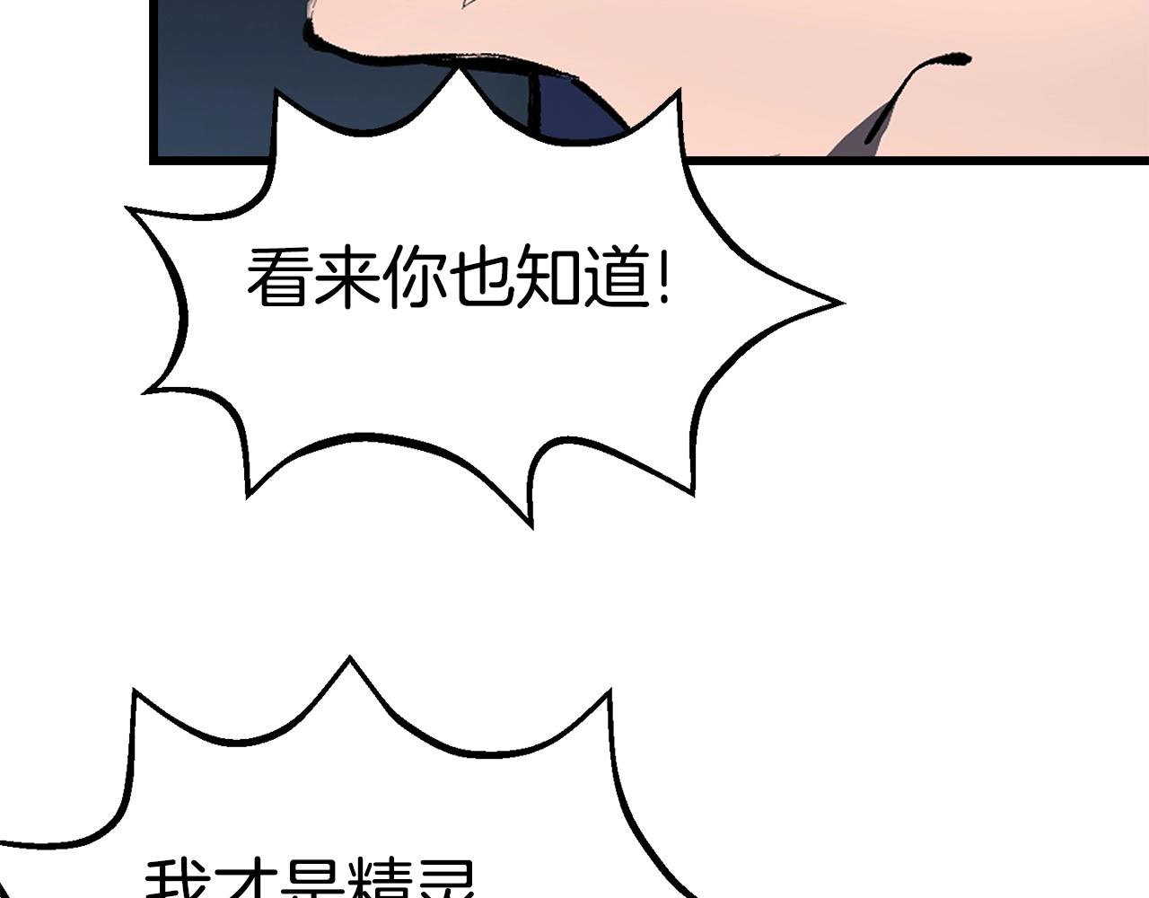 第147话 那帮家伙121