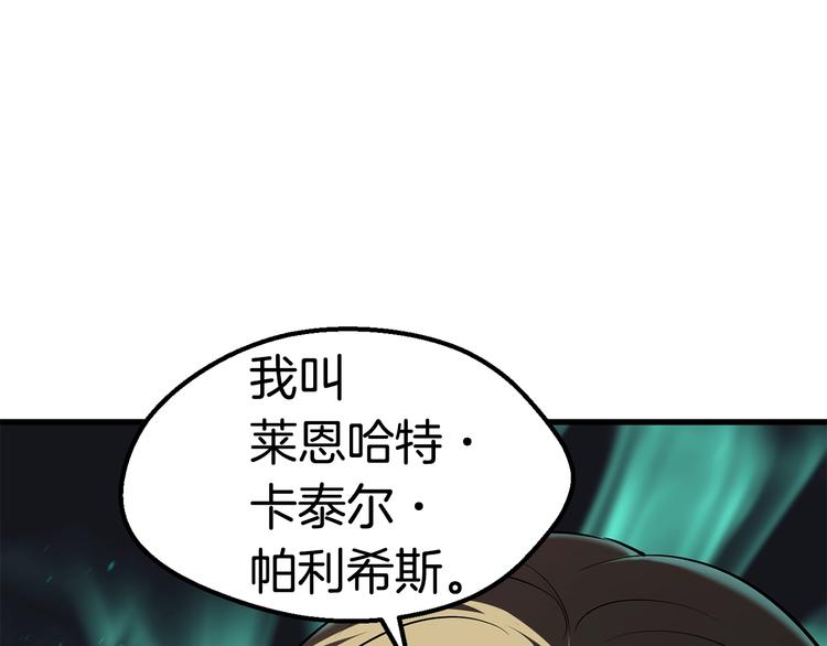 第69话 生死88