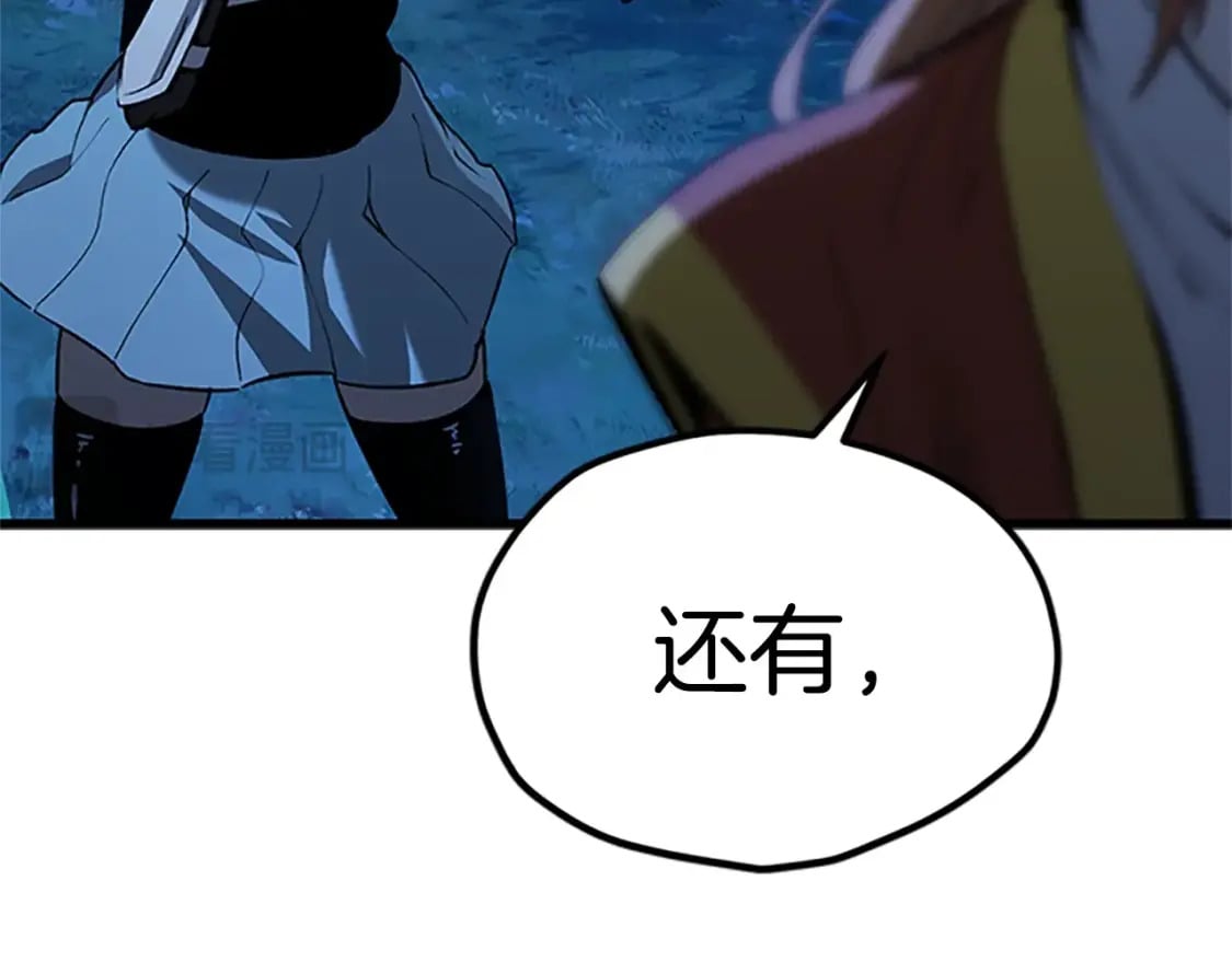 第173话 强者之列20