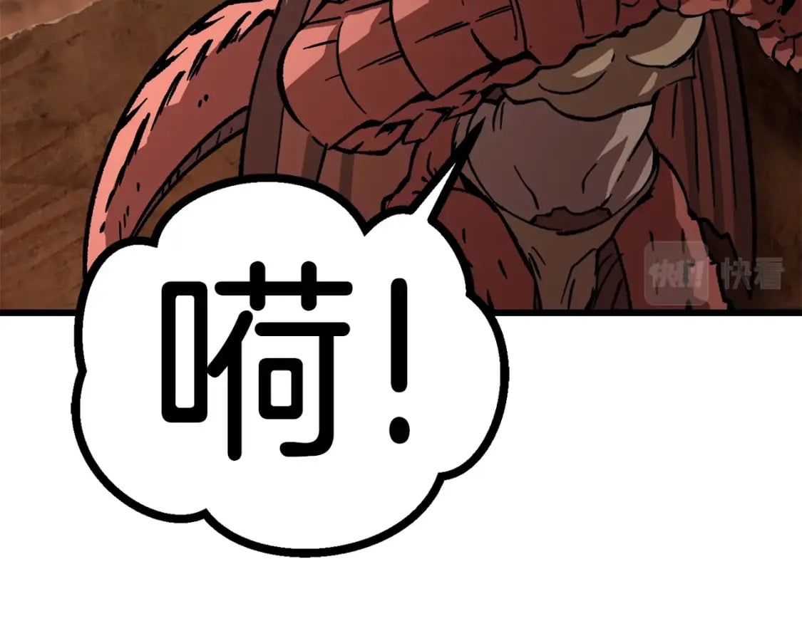 第162话 龙族的历史146