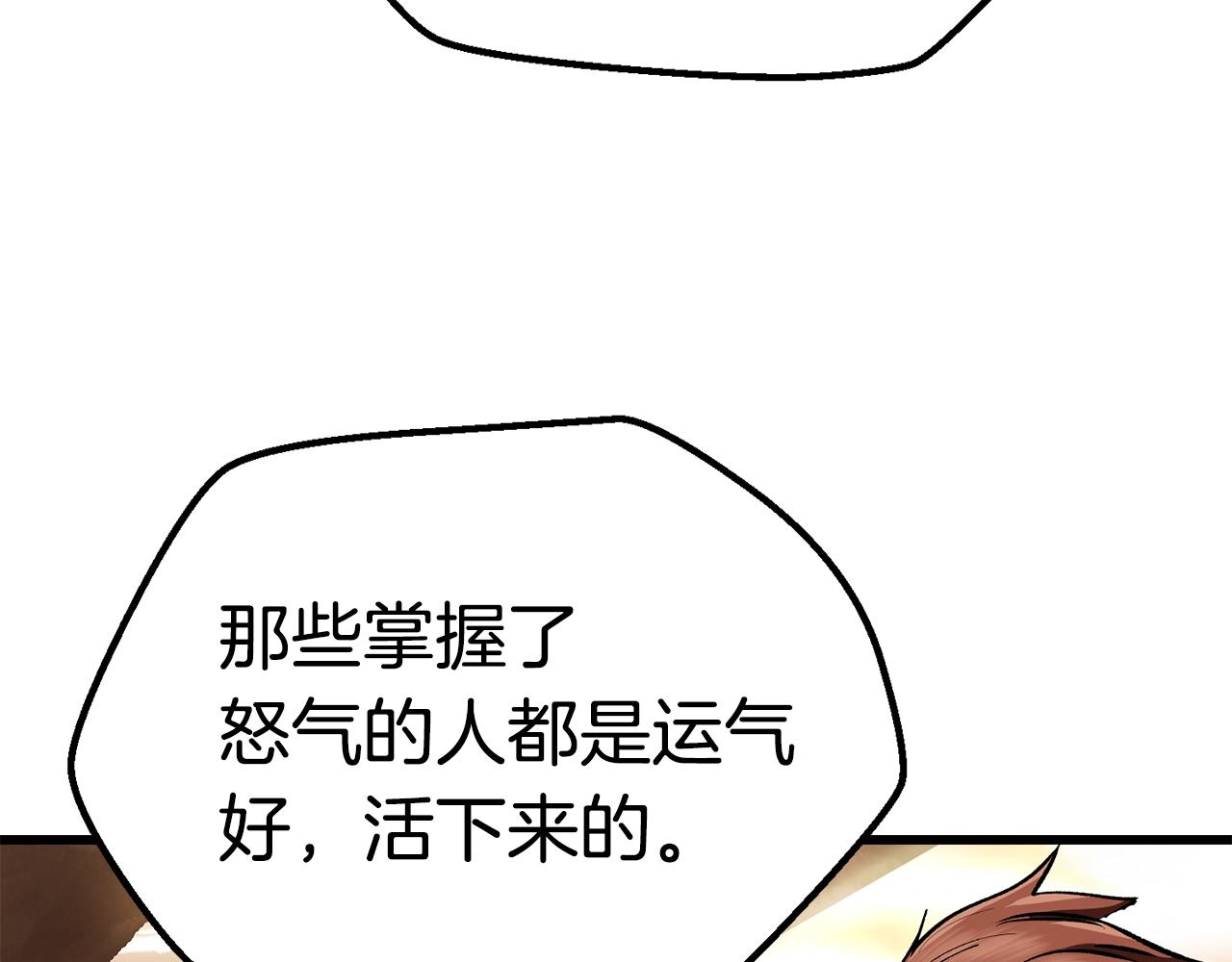 第115话 最底层102