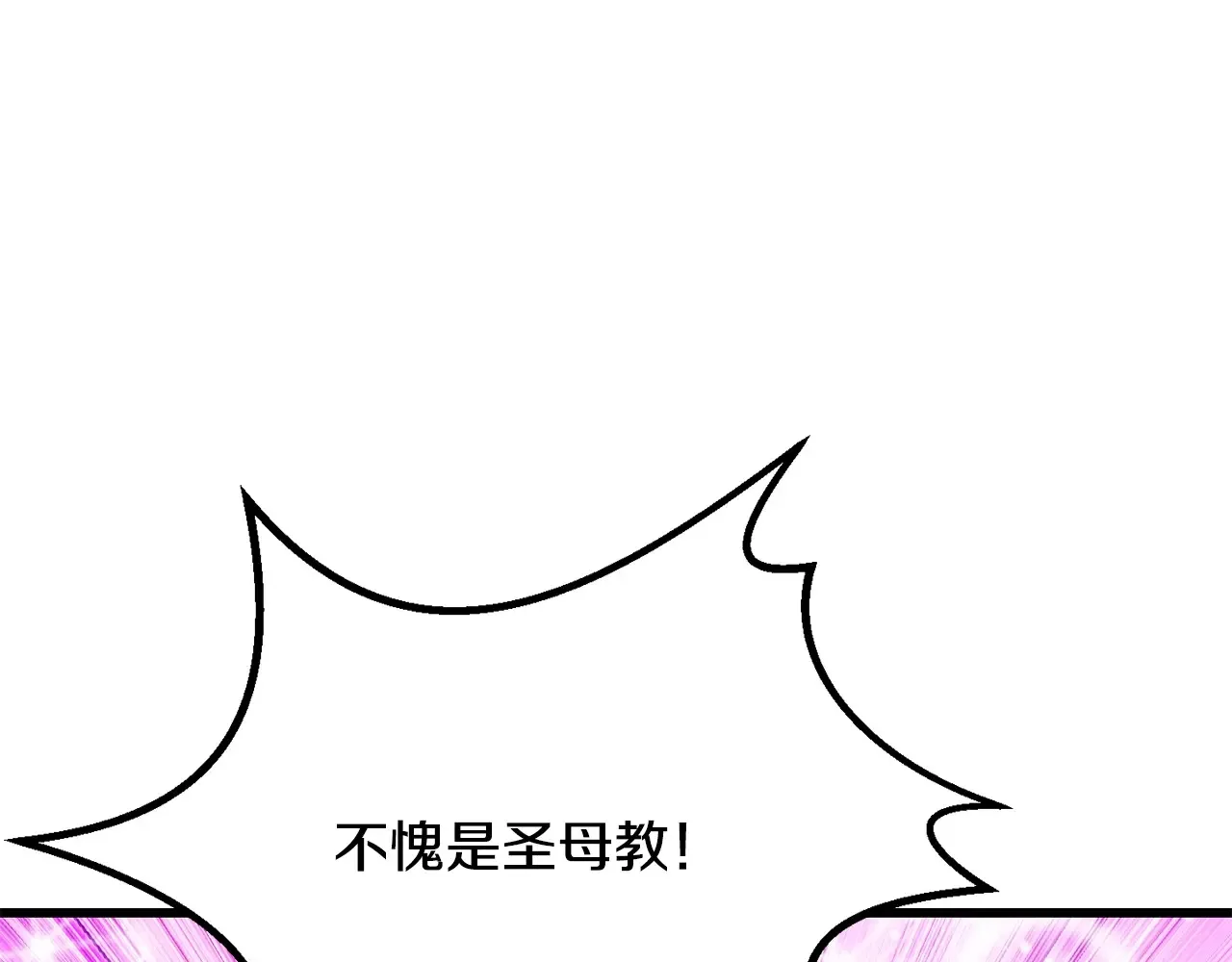 第199话 提升等级的秘密183