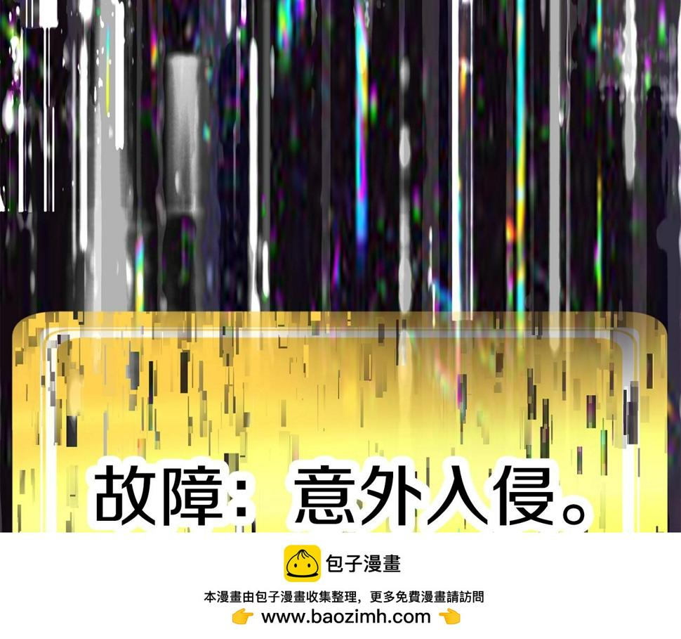 第154话 诱饵49