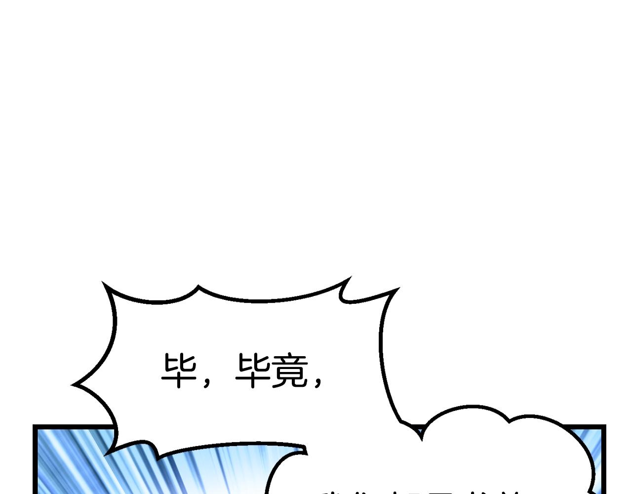 第126话 追踪和刺杀109