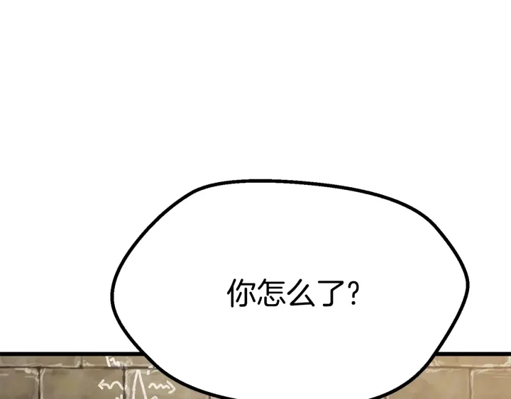 第88话 注定的结局71