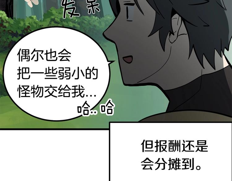 第6话 额，抱歉135