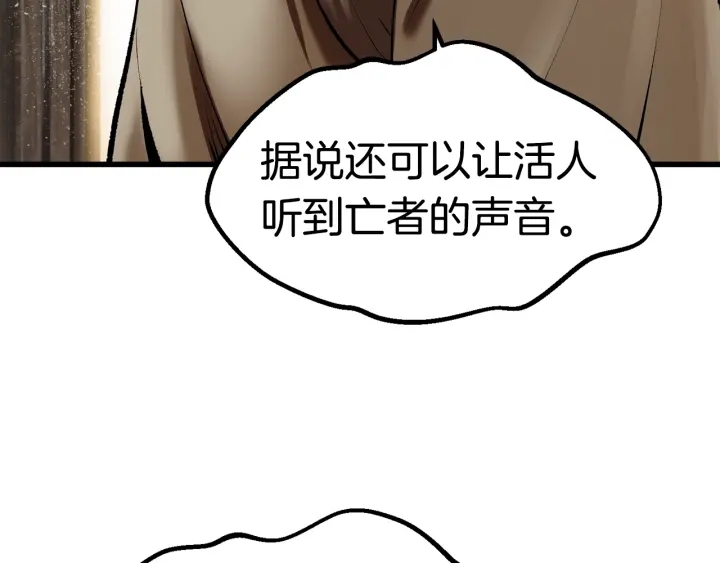 第101话 胜负皆分42