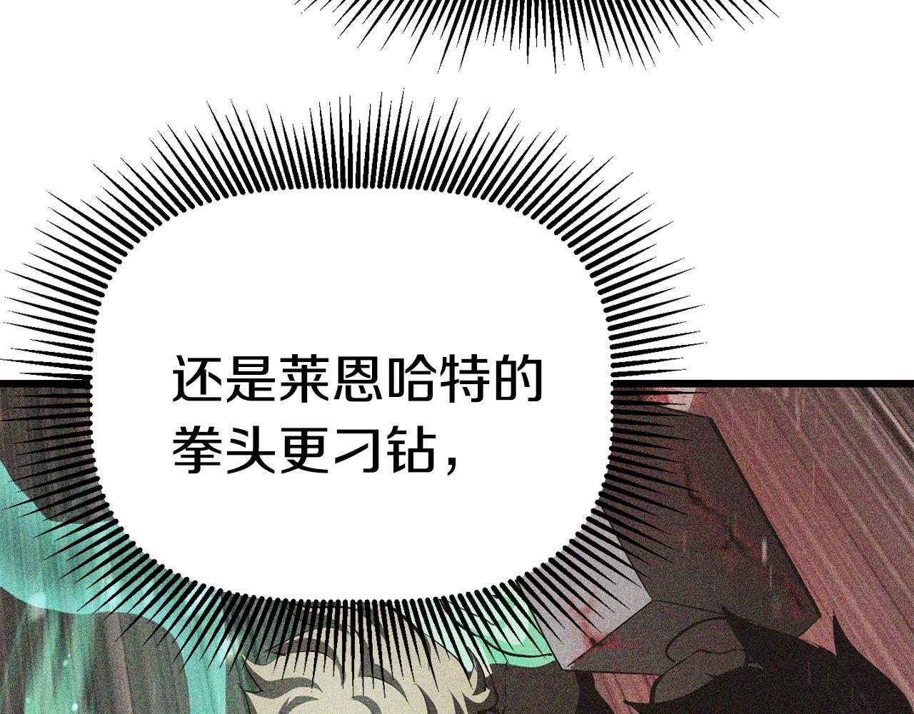第110话 剑王的怒气83