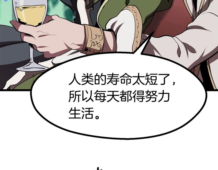 第73话 妖精王国166