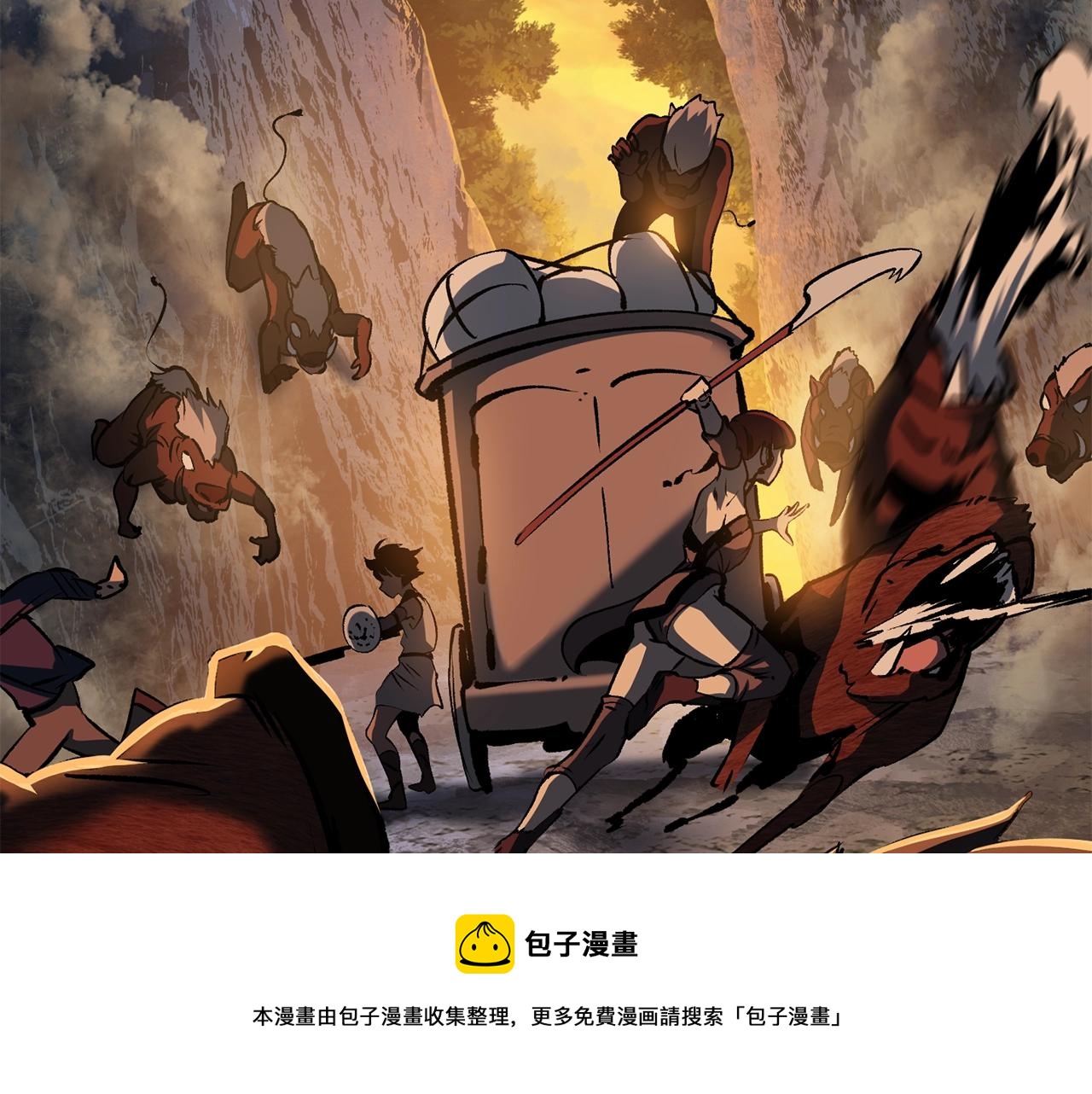 第120话 与怪物战斗着8