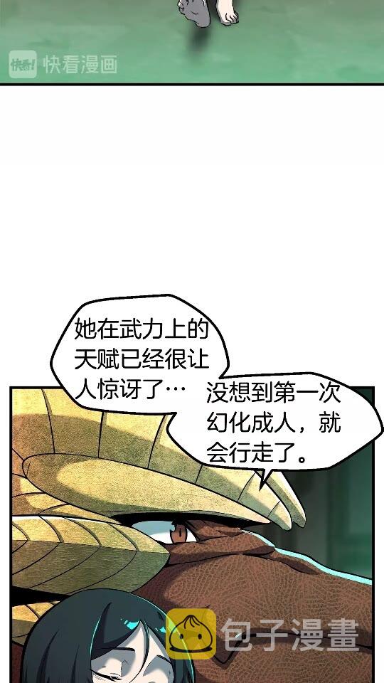 第44话 破局8