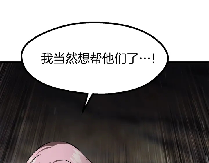 第89话 恢复正常！150