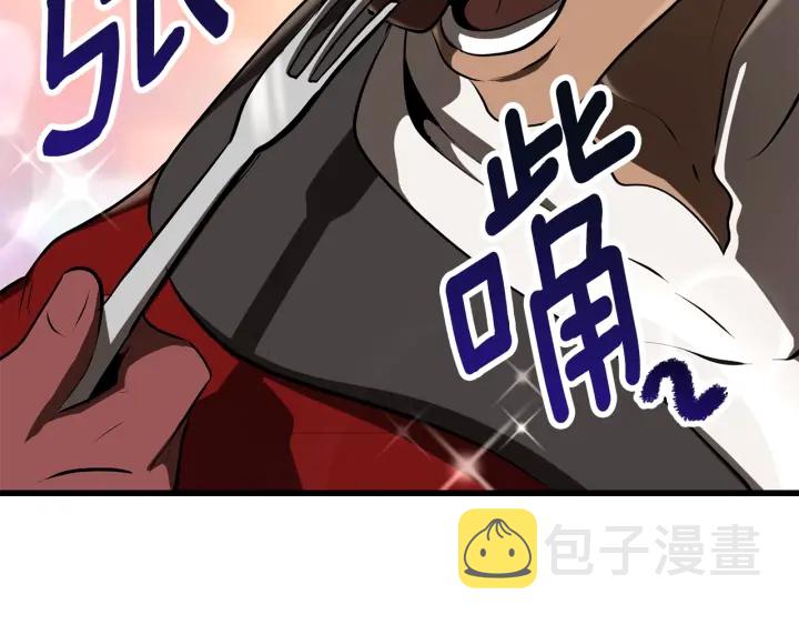 第84话 一家全女仆175