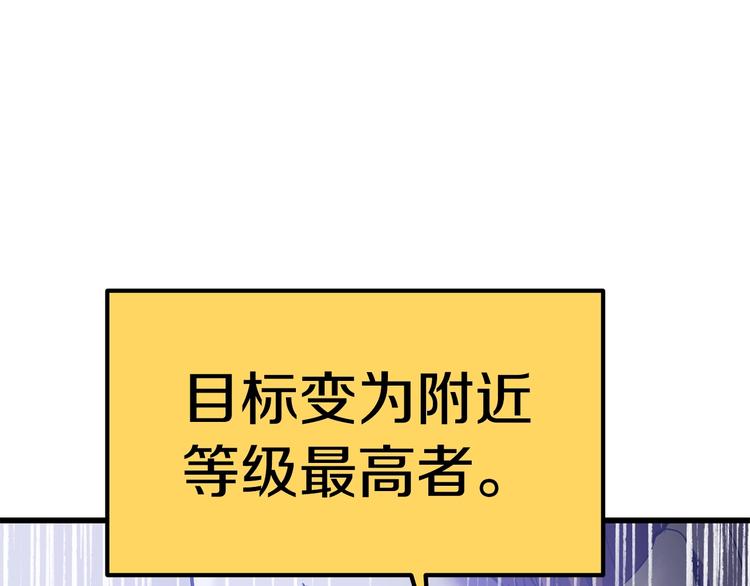 第67话 结局的走向202