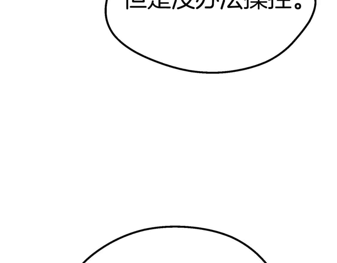 第158话 狡猾的粗人12