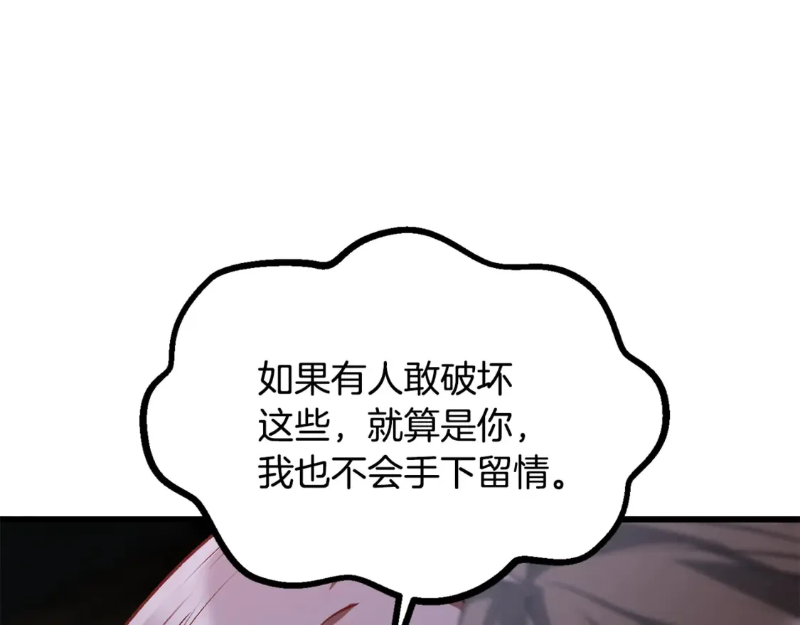 第197话 送你回去50