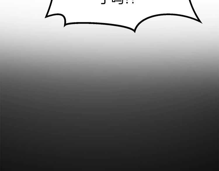第57话 直面杀戮96