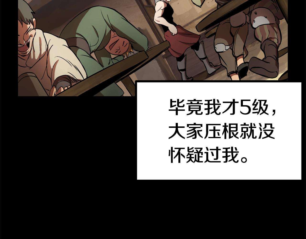 第136话 祸源5