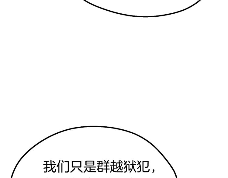 第61话 和平世界89