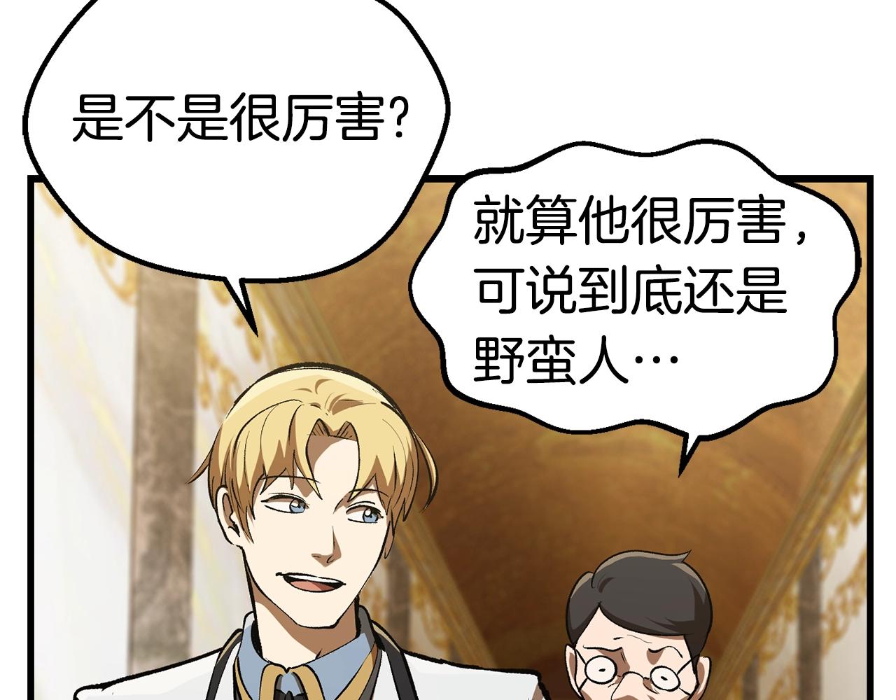 第121话 过去86
