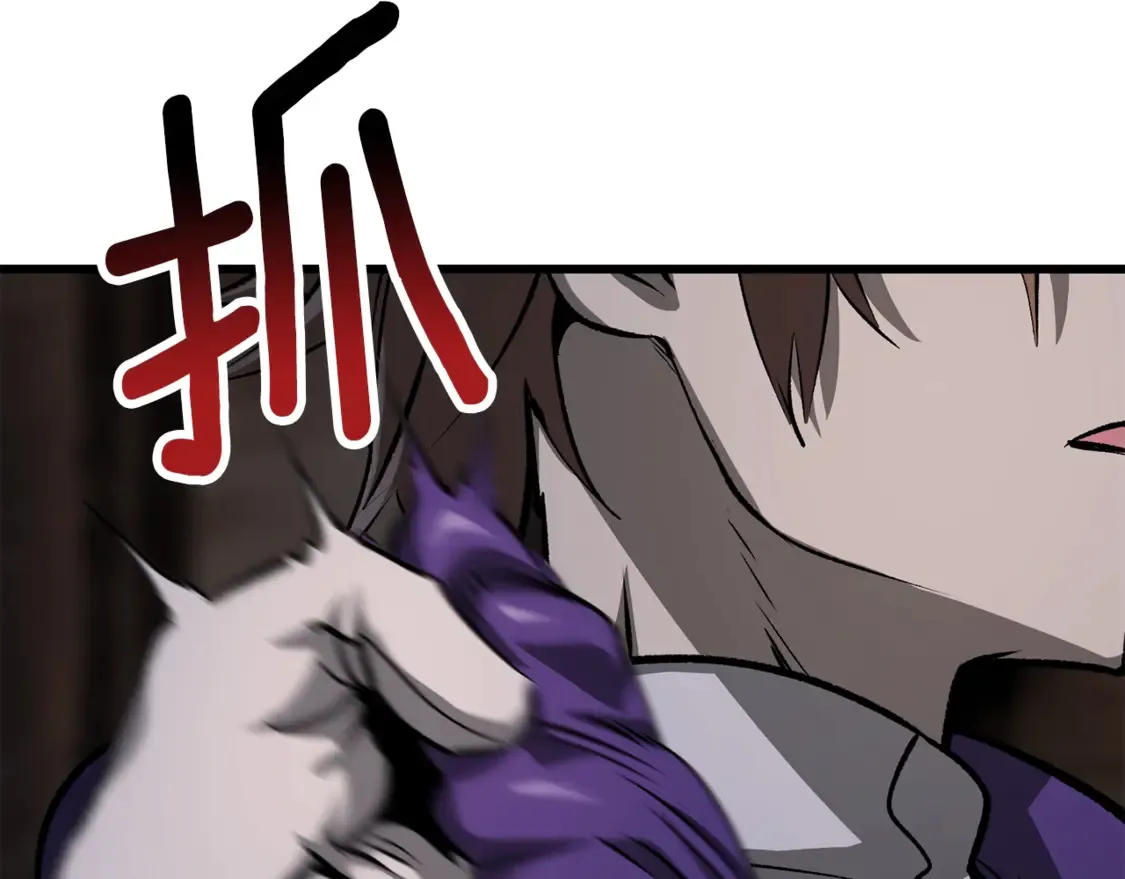 第197话 送你回去39