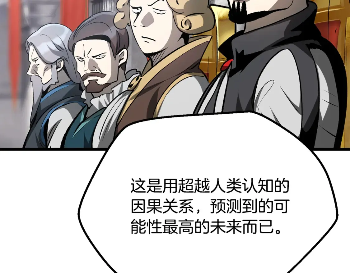第192话 神明的诞生187