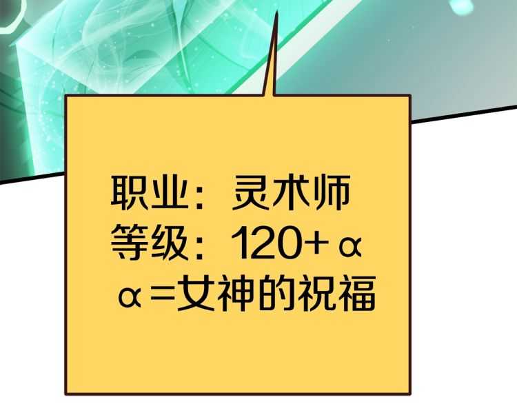 第63话 捕食者165