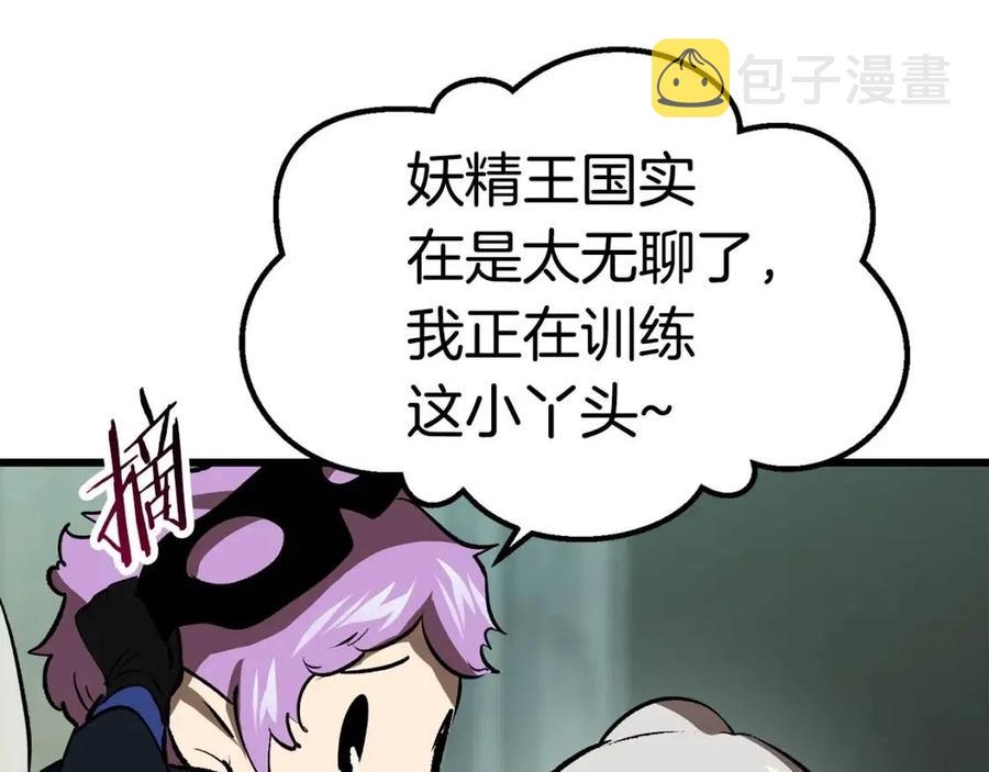 第102话 永生的责任50