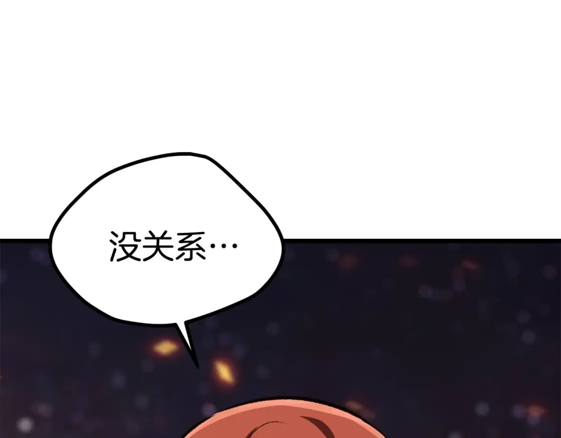 第179话 故障世界161