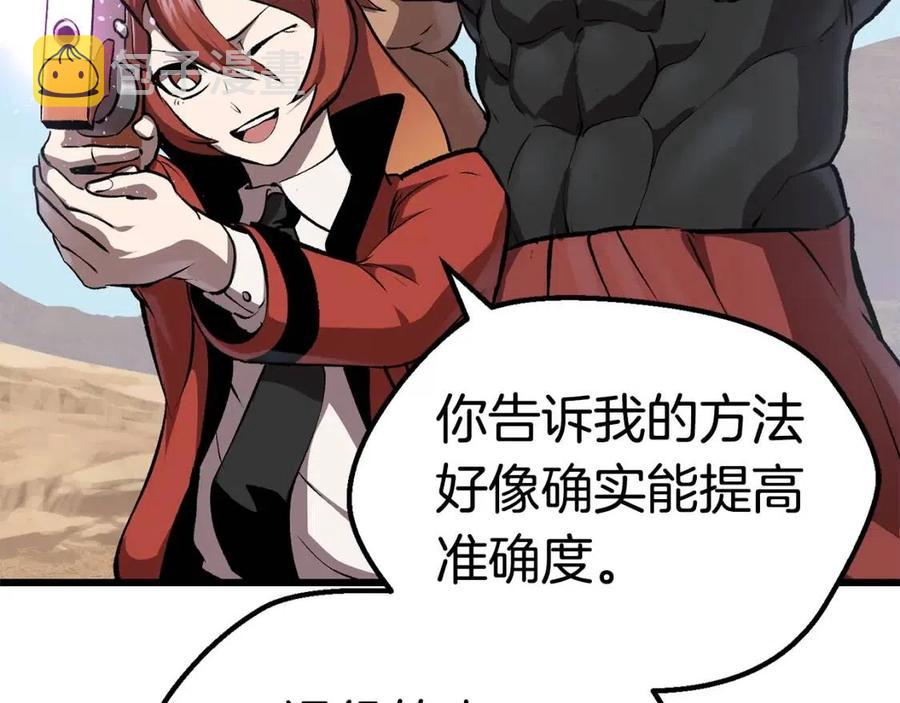 第105话 战斗的理由152
