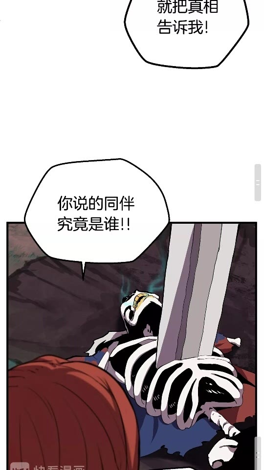 第21话 另一个世界49