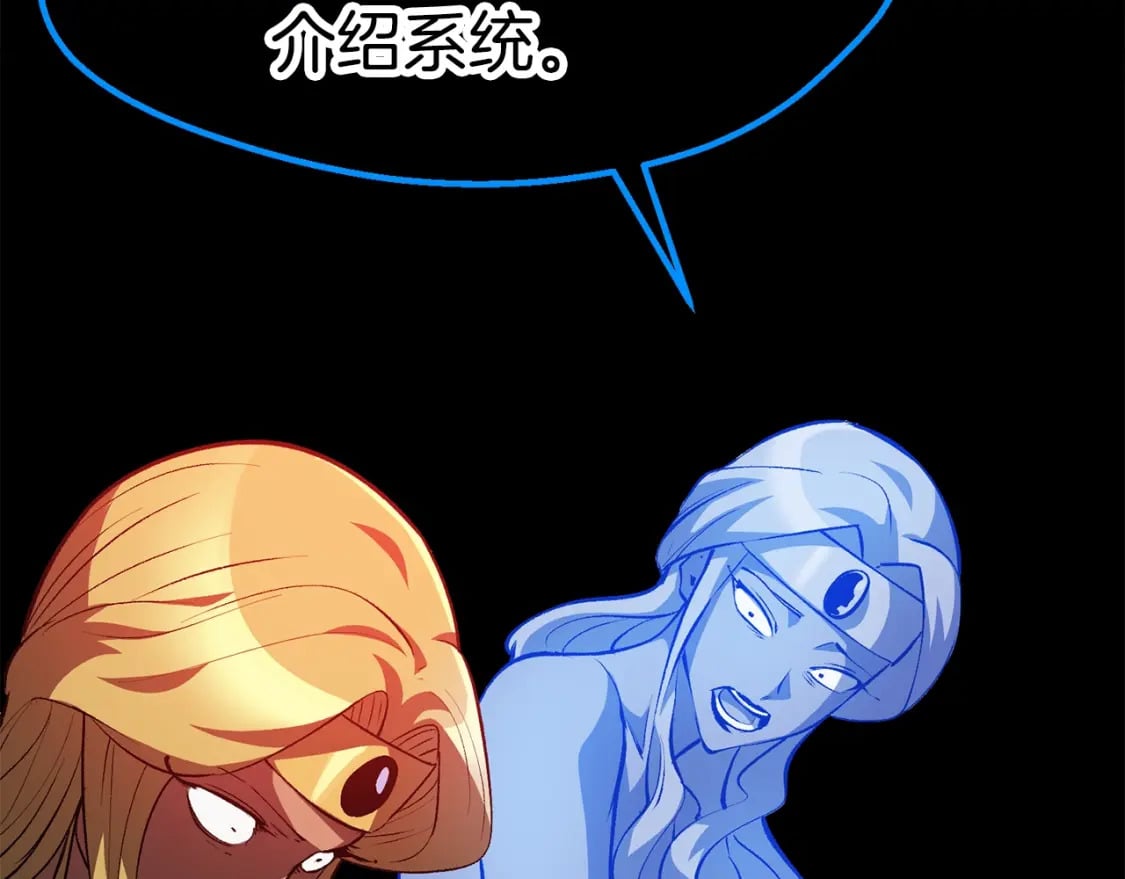 第153话 小说计划122