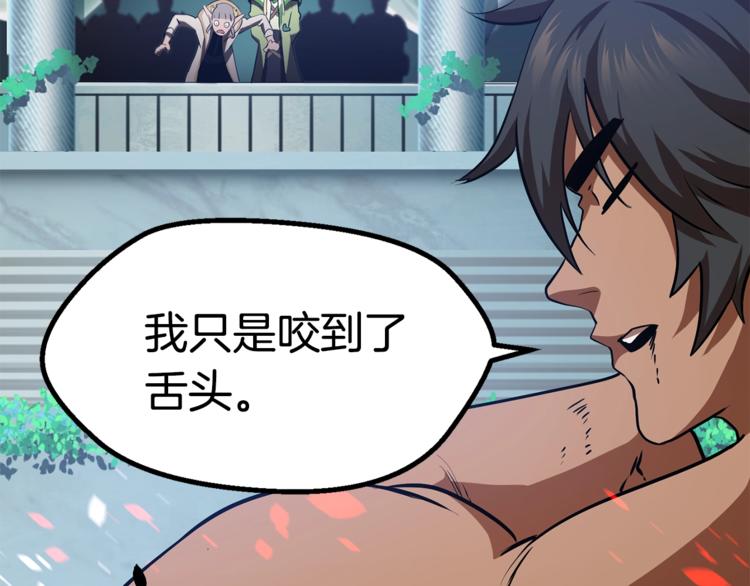 第74话 把事情闹大165