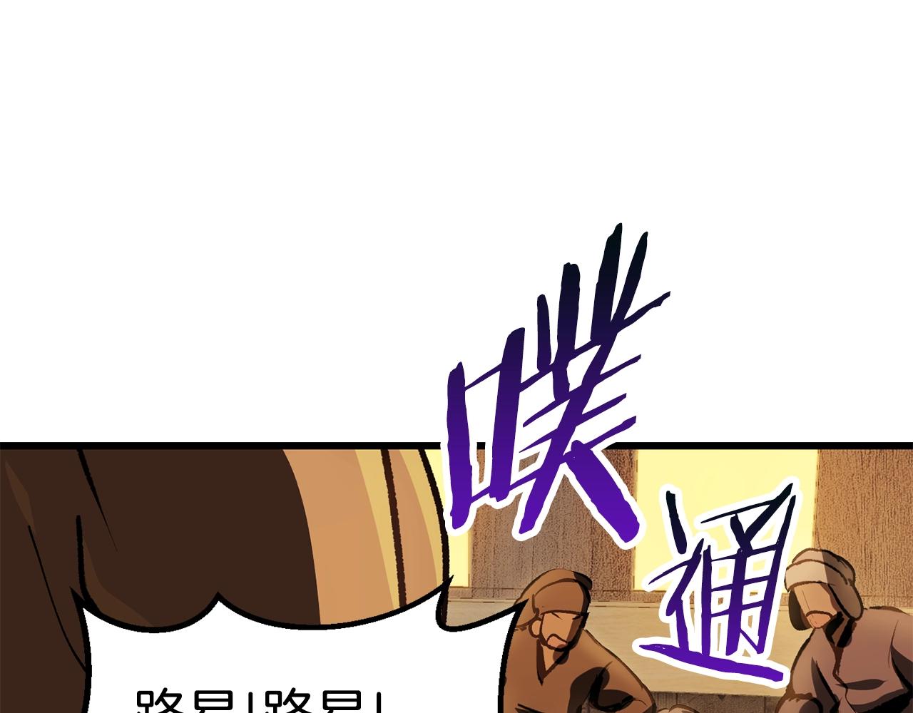 第112话 续约227