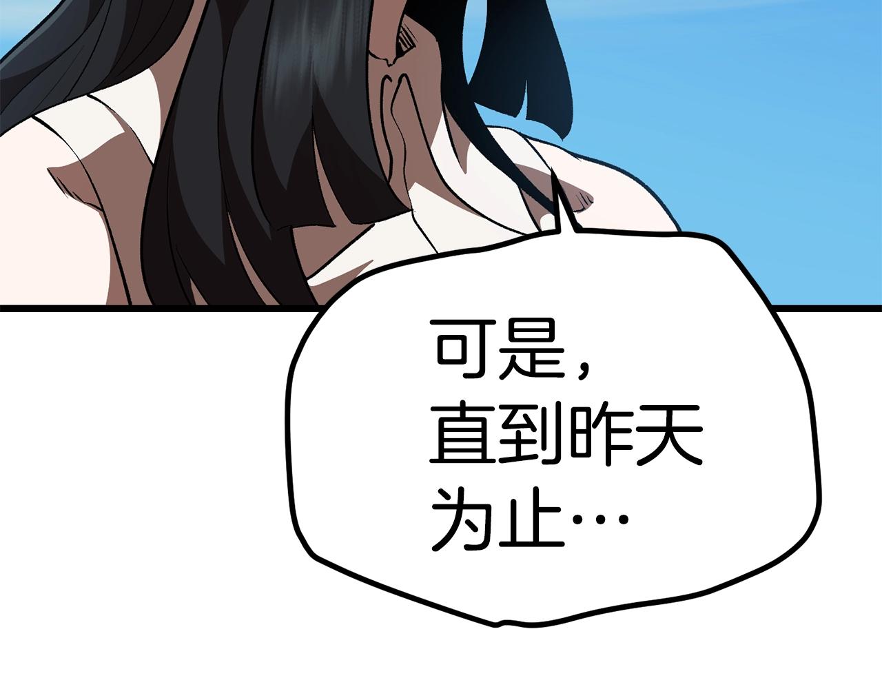 第113话 镇守者81