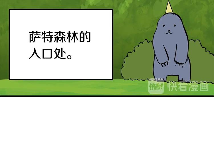 第6话 额，抱歉53