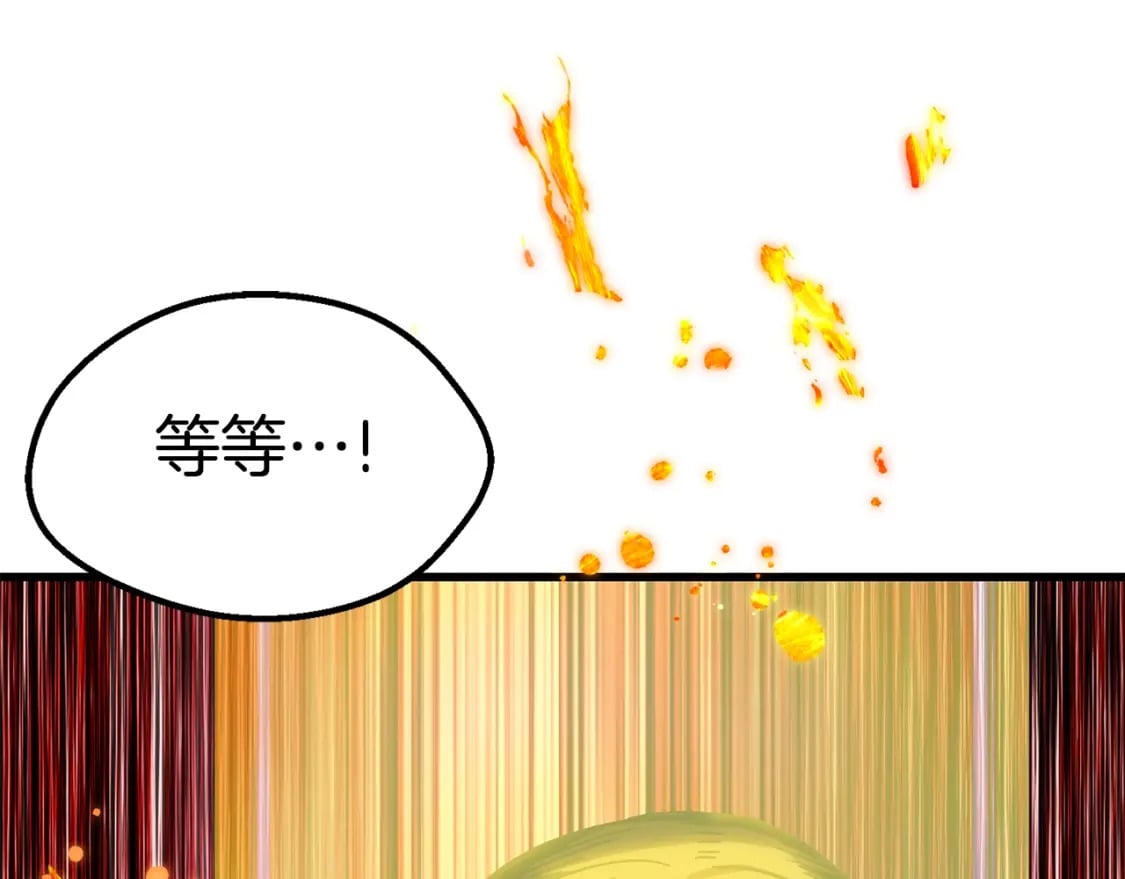 第167话 邪念体48