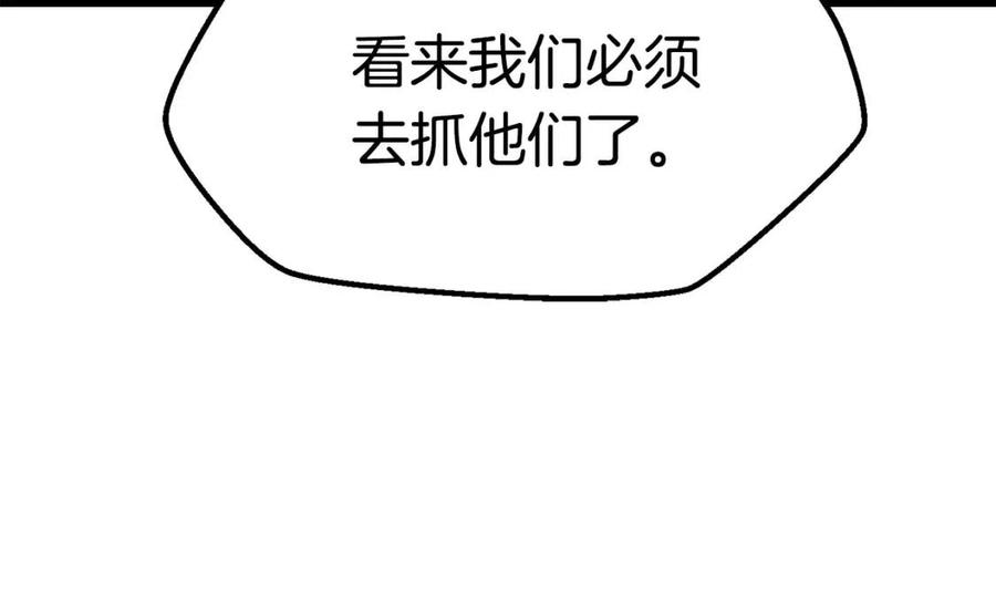 第105话 战斗的理由14