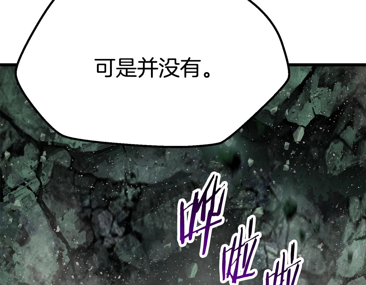第118话 我的怒气141
