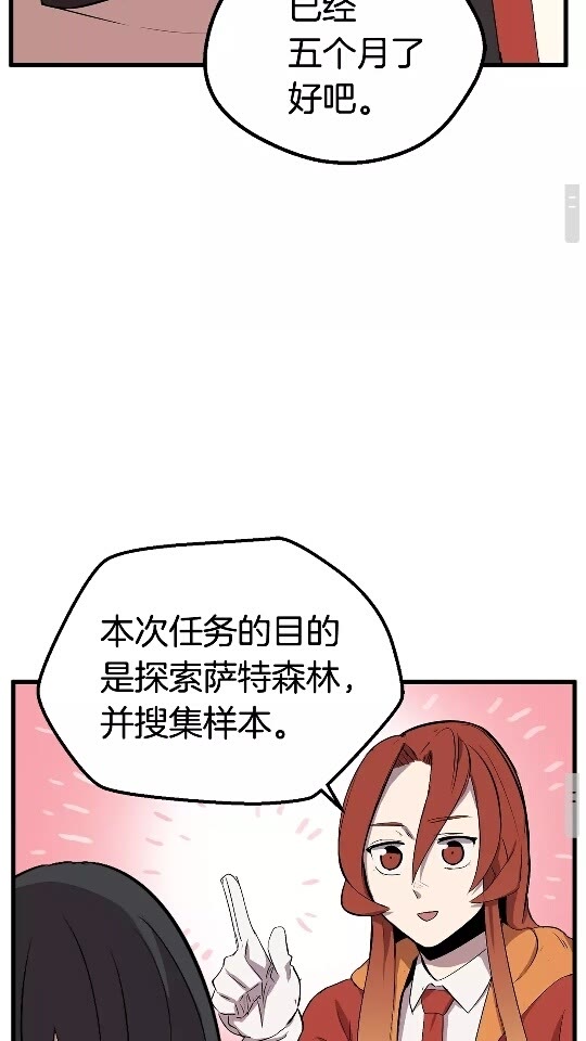 第15话 秘密与约定28