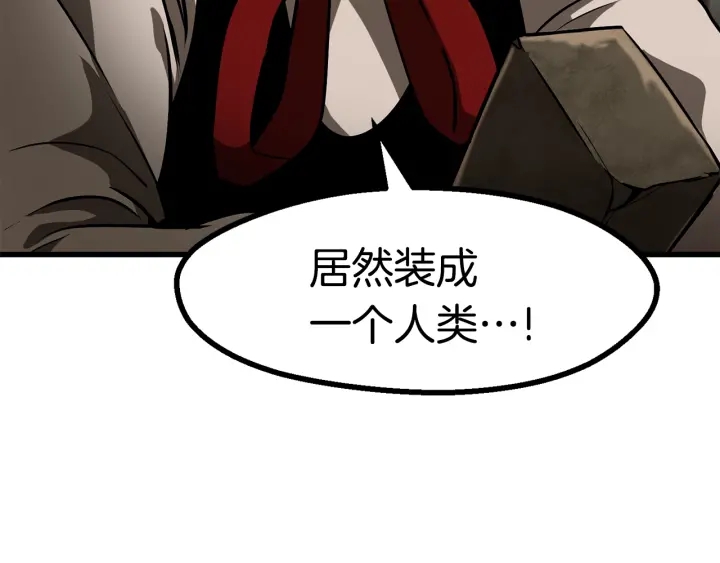 第86话 失败的营救228