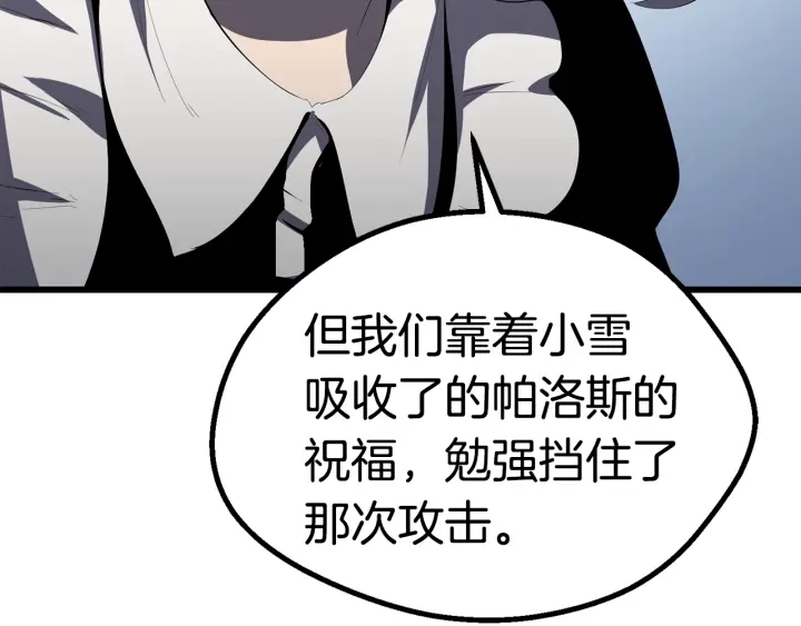 第98话 关闭201