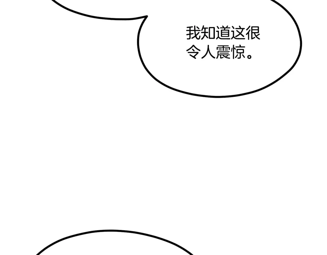 第196话 残酷的现实133