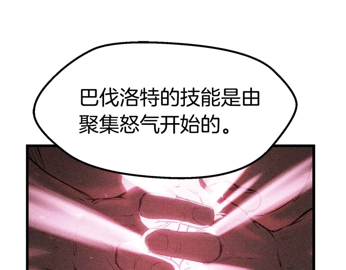 第153话 小说计划46