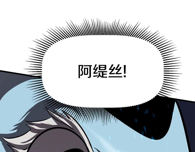 第66话 梦本能54
