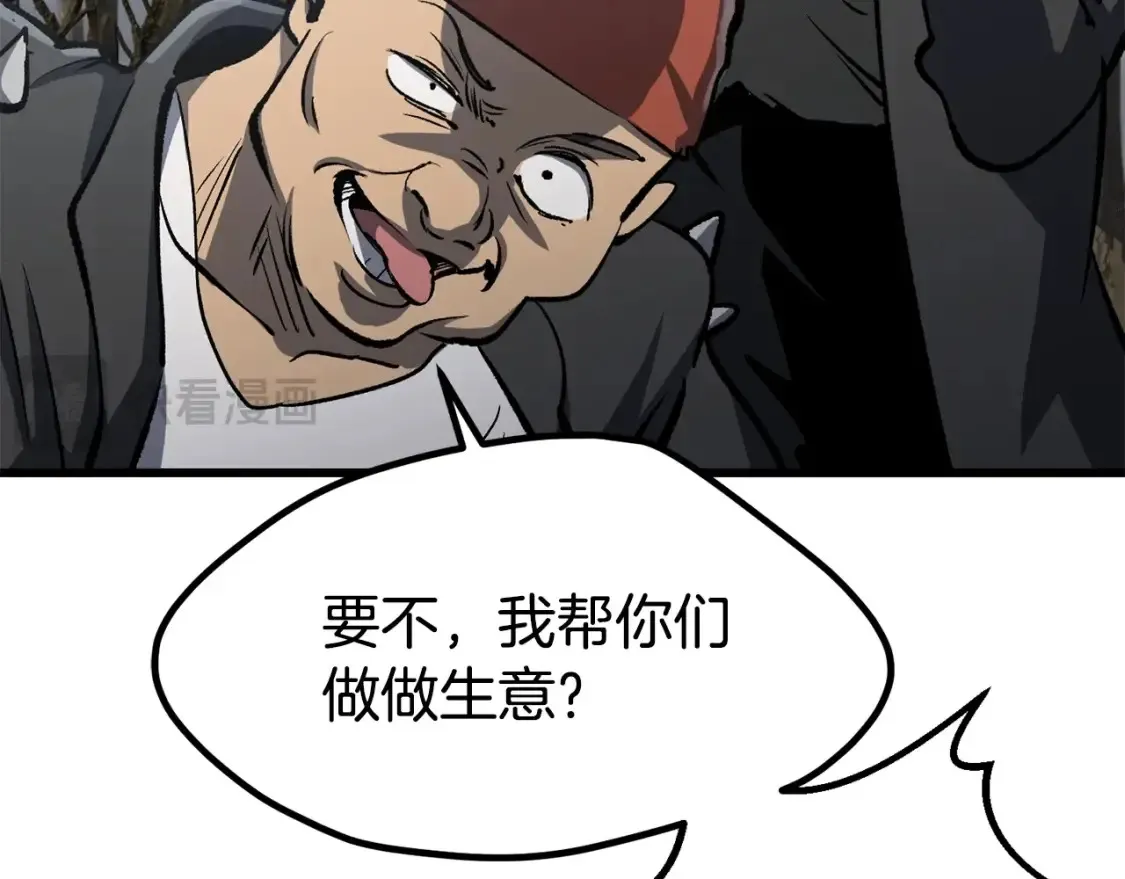 第188话 拉特纳的变化68