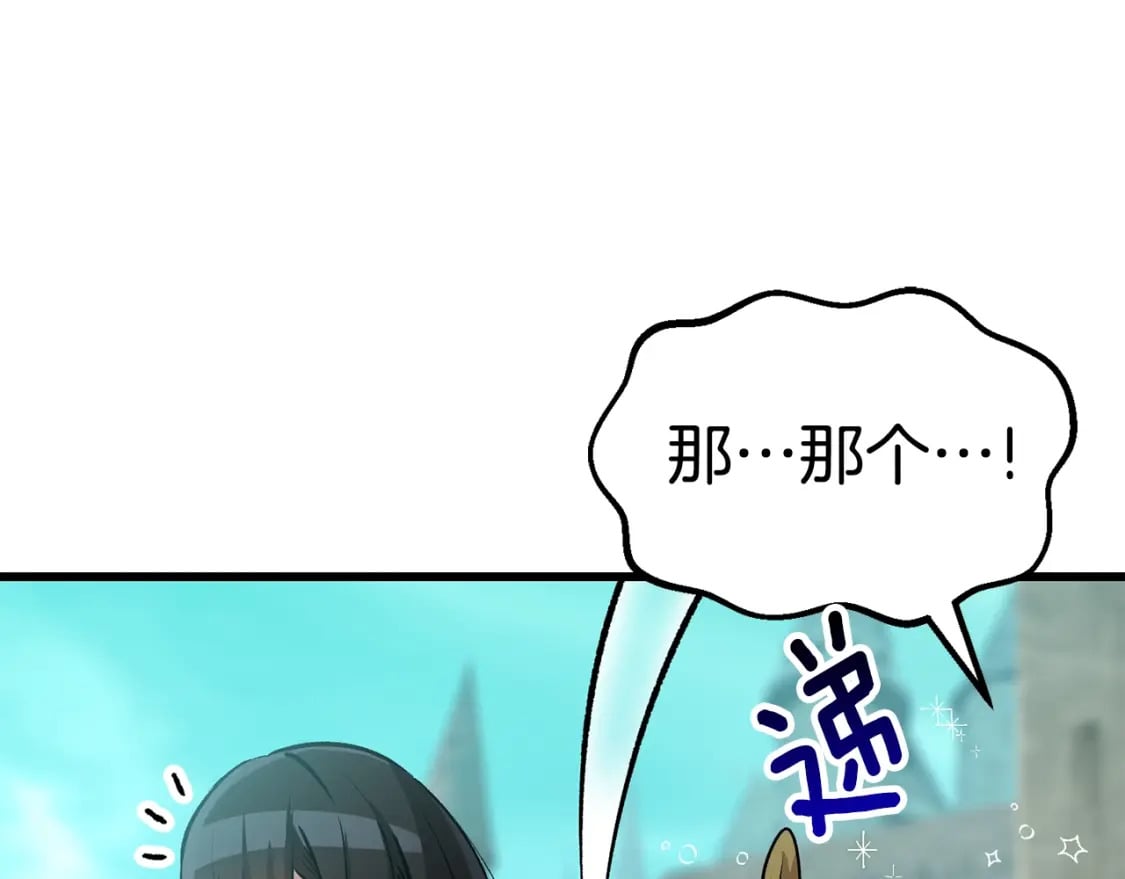 第171话 抉择11