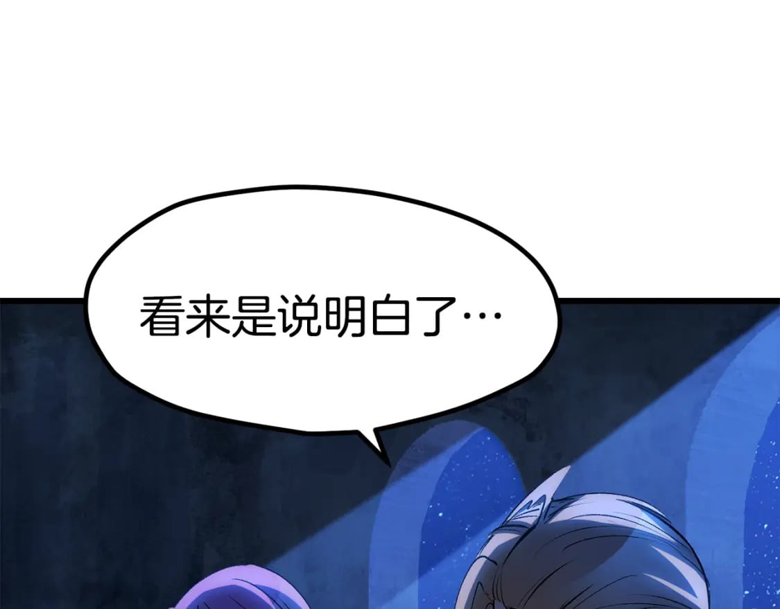 第171话 抉择170